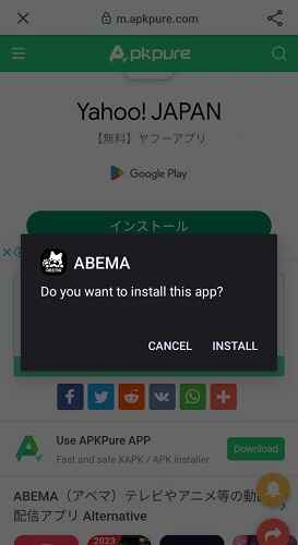 how-to-watch-abema-tv-in-ireland-mobile-3