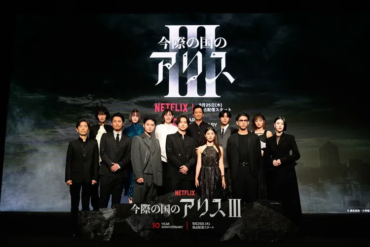 watch-alice-in-borderland-in-ireland-cast