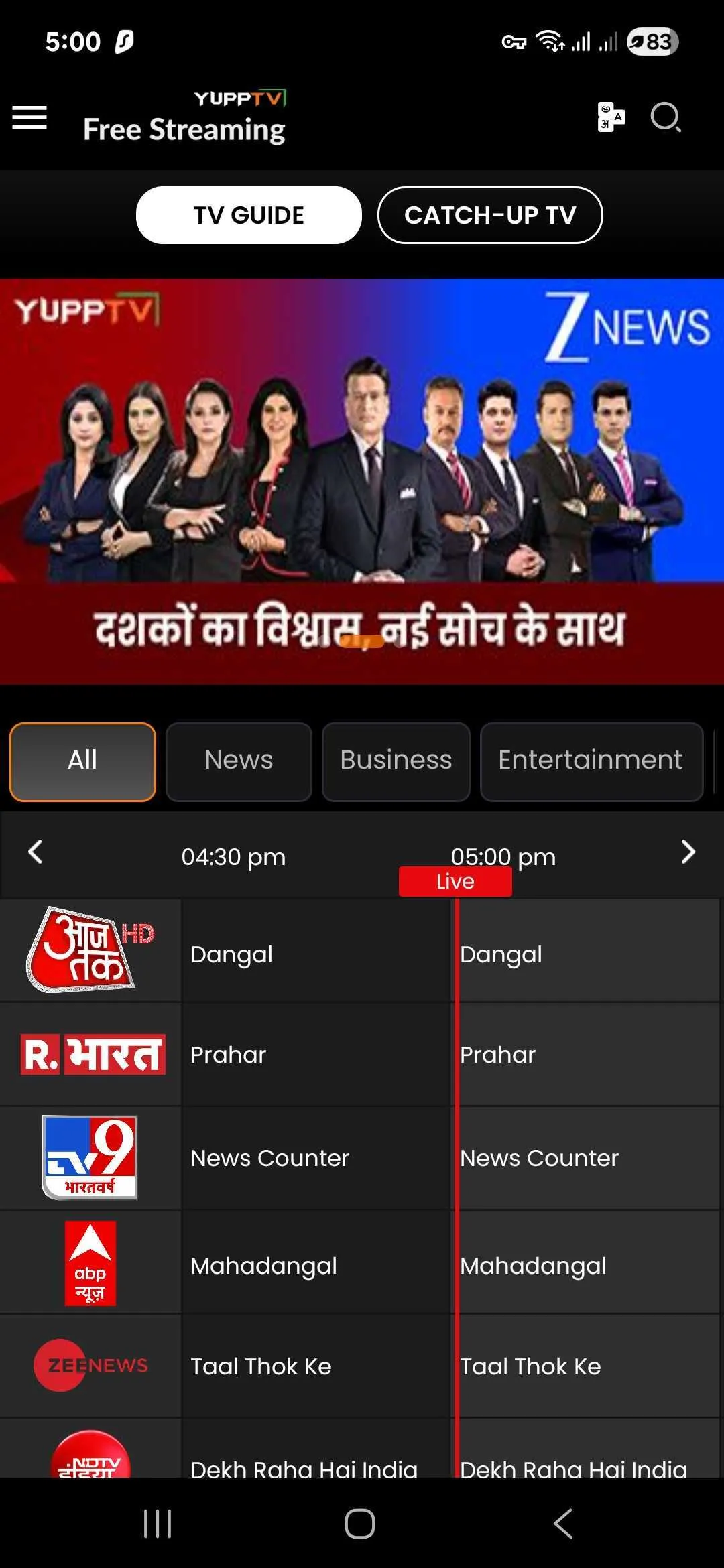 Watch-YuppTV-in-Ireland-mobile-3